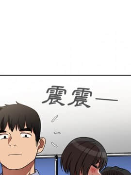 邻居的逆袭 1-52話[完結]_5804