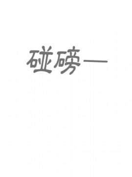 邻居的逆袭 1-52話[完結]_5790