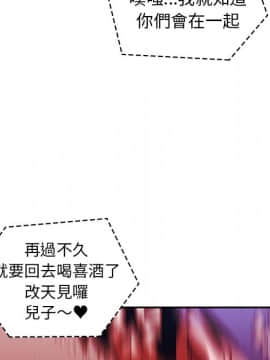 邻居的逆袭 1-52話[完結]_5765