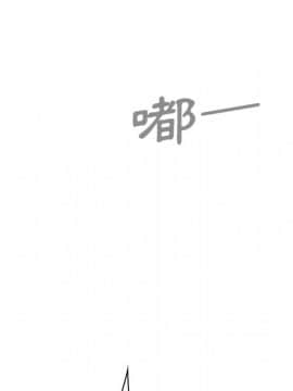 邻居的逆袭 1-52話[完結]_5768