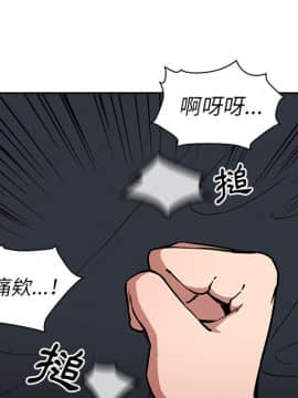 邻居的逆袭 1-52話[完結]_5703