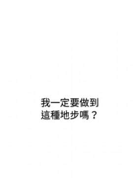邻居的逆袭 1-52話[完結]_5516