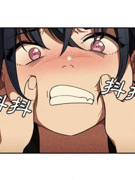 邻居的逆袭 1-52話[完結]_5515
