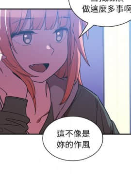 邻居的逆袭 1-52話[完結]_5471
