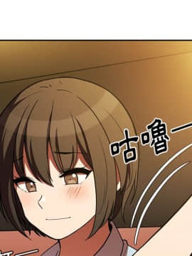 邻居的逆袭 1-52話[完結]_5456