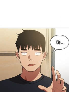 邻居的逆袭 1-52話[完結]_5385