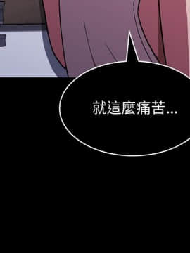 邻居的逆袭 1-52話[完結]_5350
