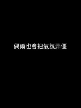 邻居的逆袭 1-52話[完結]_5221