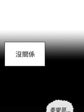 邻居的逆袭 1-52話[完結]_5159