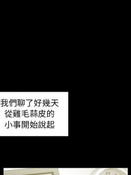 邻居的逆袭 1-52話[完結]_5049