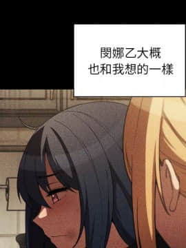 邻居的逆袭 1-52話[完結]_5014