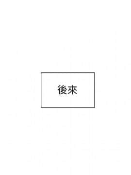 邻居的逆袭 1-52話[完結]_4945