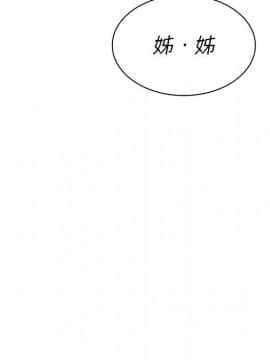 邻居的逆袭 1-52話[完結]_4818