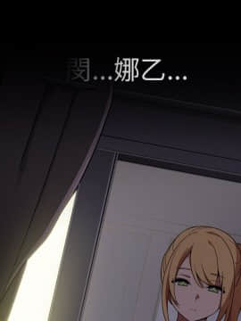 邻居的逆袭 1-52話[完結]_4779