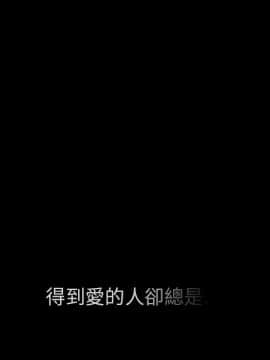 邻居的逆袭 1-52話[完結]_4775