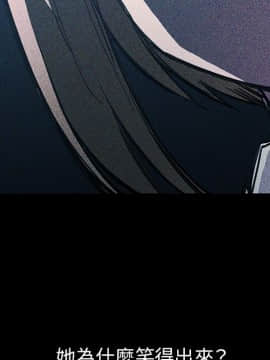 邻居的逆袭 1-52話[完結]_4729
