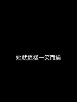 邻居的逆袭 1-52話[完結]_4727