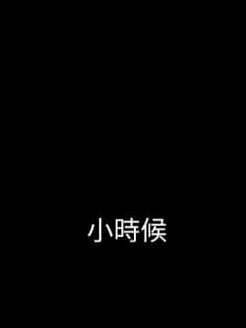 邻居的逆袭 1-52話[完結]_4695