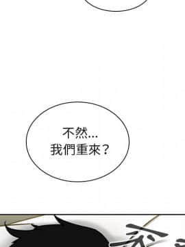 邻居的逆袭 1-52話[完結]_4682