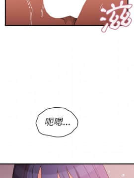 邻居的逆袭 1-52話[完結]_4572