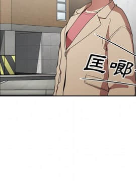 邻居的逆袭 1-52話[完結]_4436