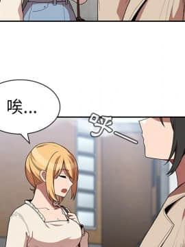 邻居的逆袭 1-52話[完結]_4431