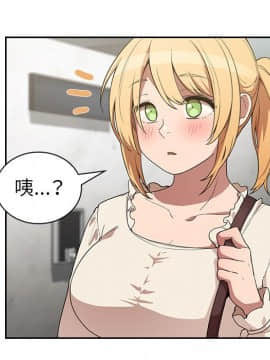邻居的逆袭 1-52話[完結]_4415