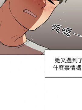 邻居的逆袭 1-52話[完結]_4189