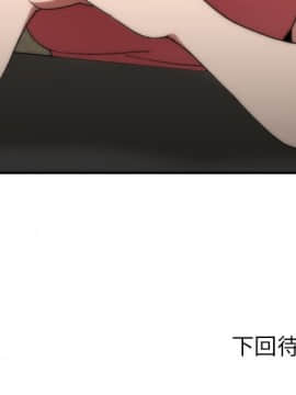邻居的逆袭 1-52話[完結]_4004