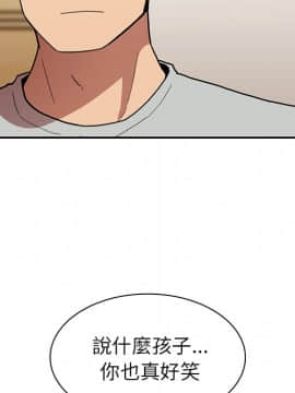 邻居的逆袭 1-52話[完結]_3971