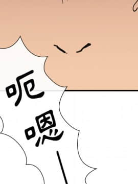邻居的逆袭 1-52話[完結]_3937