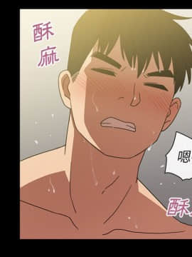 邻居的逆袭 1-52話[完結]_3927