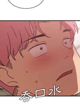 邻居的逆袭 1-52話[完結]_3890