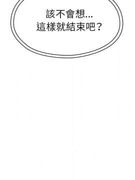 邻居的逆袭 1-52話[完結]_3880