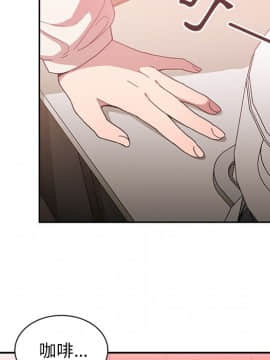 邻居的逆袭 1-52話[完結]_3802