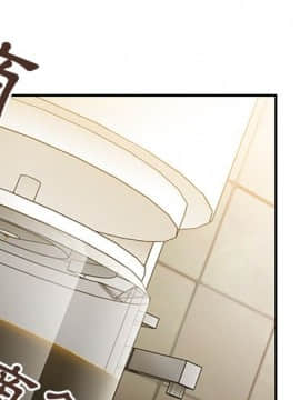 邻居的逆袭 1-52話[完結]_3795