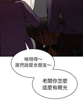 邻居的逆袭 1-52話[完結]_3691