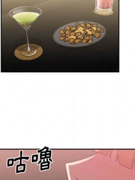邻居的逆袭 1-52話[完結]_3683