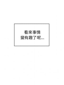 邻居的逆袭 1-52話[完結]_0422