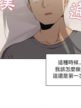 邻居的逆袭 1-52話[完結]_0372
