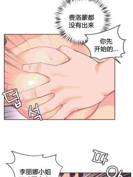 秘香 1-53話[完結]_1127
