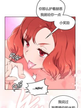 秘香 1-53話[完結]_0913