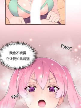 秘香 1-53話[完結]_0848