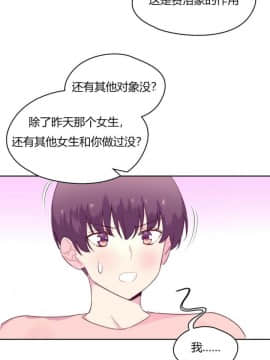 秘香 1-53話[完結]_0662