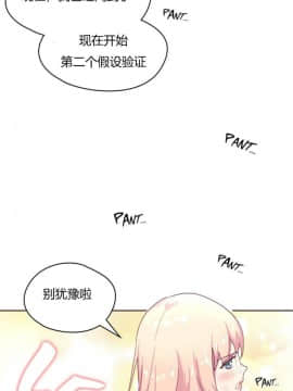 秘香 1-53話[完結]_0647