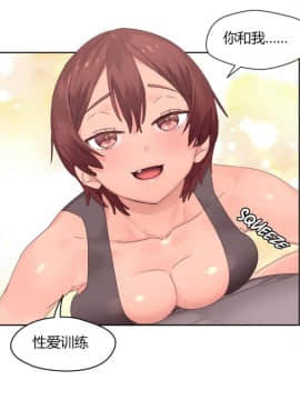 秘香 1-53話[完結]_0389