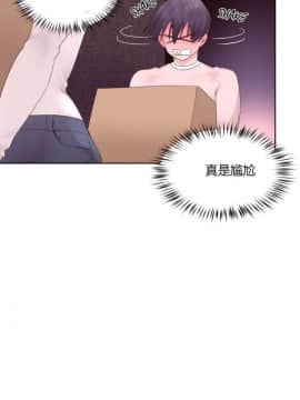 秘香 1-53話[完結]_0421
