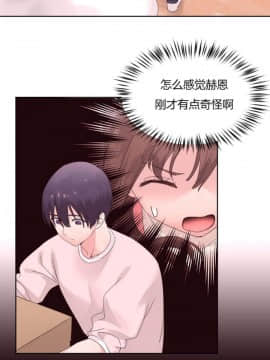 秘香 1-53話[完結]_0414