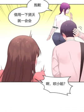 秘香 1-53話[完結]_0411