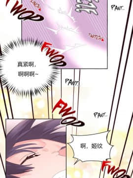 秘香 1-53話[完結]_0354